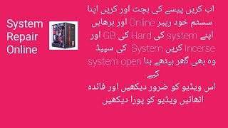 How to Repair And Clean Your System Online Quickly screenshot 3