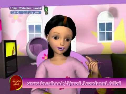 أنشودة عندي وردي طيور الجن ة 