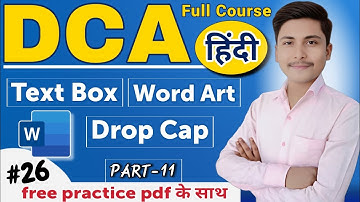 MS Word Text Box, WordArt & Drop Cap Tutorial | Insert Menu Guide | Lecture 26 🔥