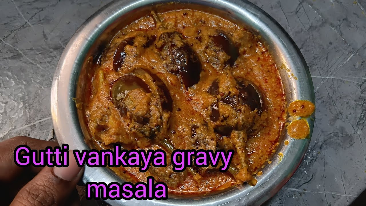 గుత్తి వంకాయ gravy masala కూర చేశాను చాలా బాగుంది మీరు కూడా ఒకసారి చూసి చేసుకోండి 