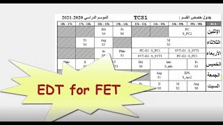 EDT for FET برنامج screenshot 4