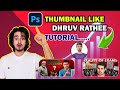 How to Make Thumbnail like  @dhruvrathee   in Photoshop | Full Tutorial step by step