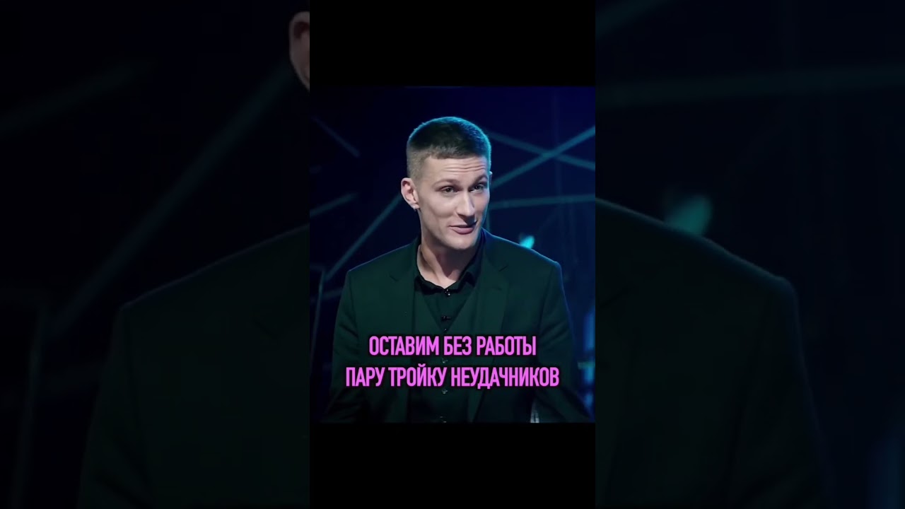 Смертельные иллюзии | What The Film? | NeMovie 🎙