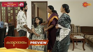 Kanyadanam - Preview | 23 Sep 2025 | Malayalam Serial | Surya TV