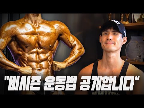 <strong>스쿼트</strong>, <strong>벤치프레스</strong>, <strong>데드리프트</strong>...3대 1RM 측정 꼭 하세요 | 스포츠모델 이동진 워크아웃