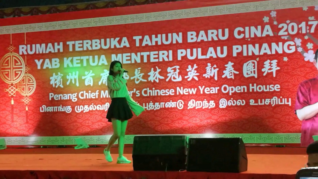 dap penang new year open house pei singing at penang chief minister new dap penang new year open house pei singing at penang chief minister new