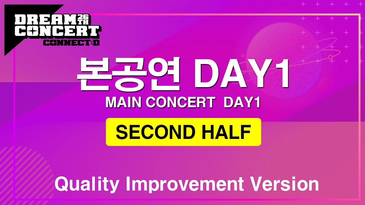 [화질개선 FULL Ver.] DREAM CONCERT Day1 - Second half 드림콘서트 첫째날_2번째 - YouTube