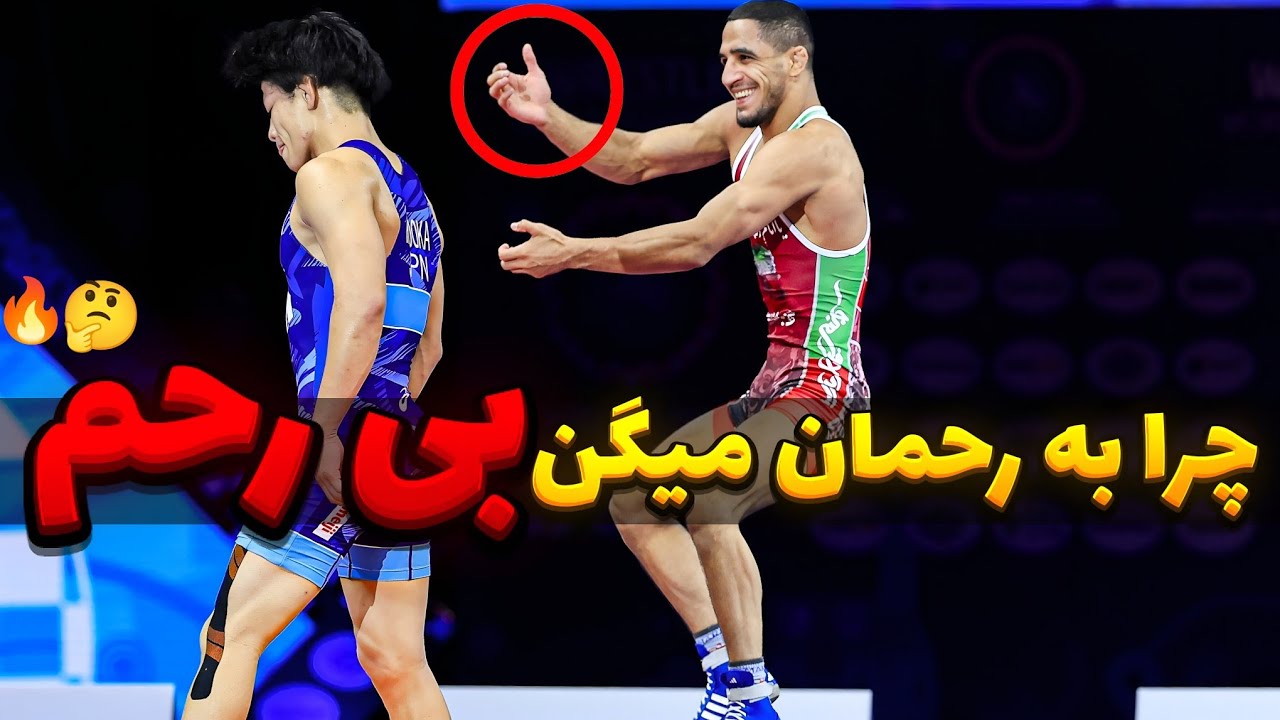  چرا رحمان عموزاد رو بی‌رحم صدا می‌زنن؟  لحظه‌های باورنکردنی جهانی🔥😱