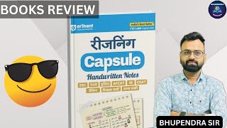 Arihant publication Reasoning Capsule handwritten notes