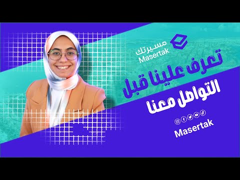 من نحن وماذا نفعل وما الخدمات التي نقدمها لك وكيف تحجز من خلالنا ؟
