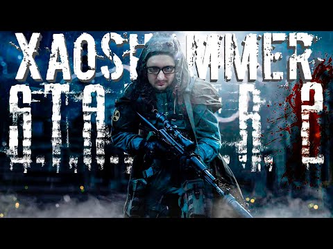 ? S.T.A.L.K.E.R. 2: Heart of Chornobyl  - Прохождение #14