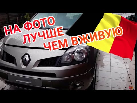 Пригнать автомобиль из белоруссии Пригнать автомобиль из белоруссии