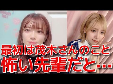 【武藤小麟】 病んで泣いてた時に茂木忍が意外な方法で慰めてくれた話 【AKB48】