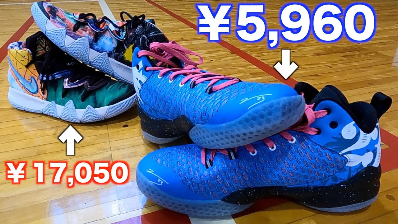 在庫処分早い者勝ち15足セット！ 1足あたり6000円〜 NBA バスケ