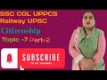 Citizenship, Topic-7, ( Part-2 )," Indian Polity " , SSC, CGL, UPPCS, Railway, UPSC, preparation 