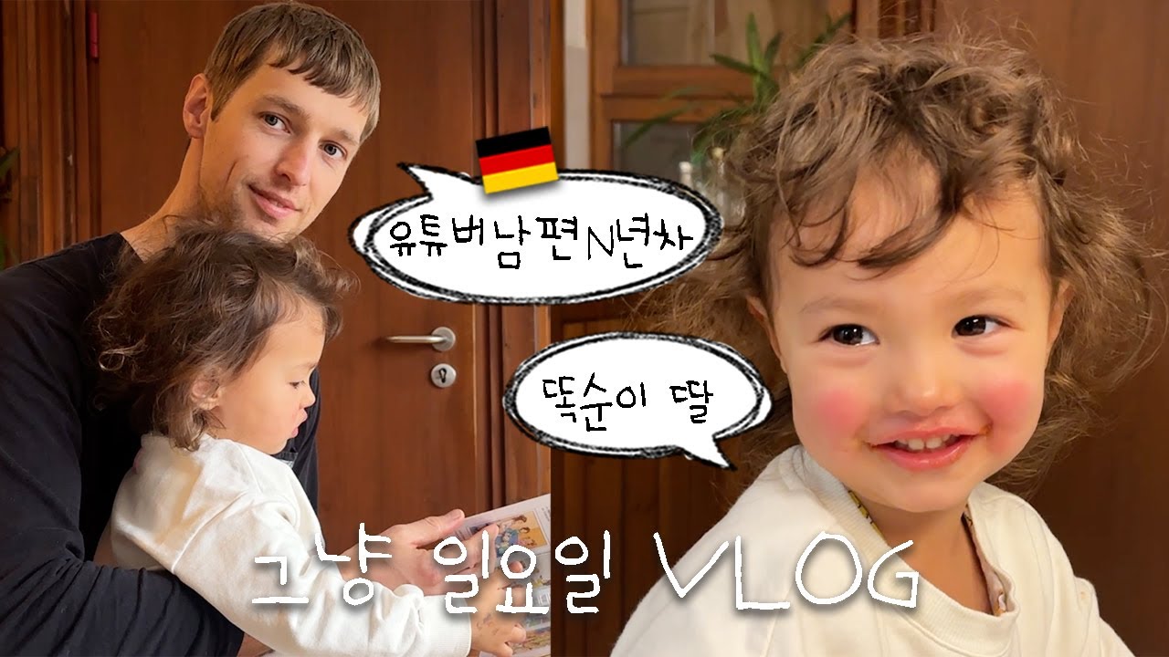 슬슬 유튜브에 지분 넣는 마티 😂 + (리나 꼬질주의🫣) 감기 걸려가주구....🤧 feat. 시작된 고양이세수, 언박싱