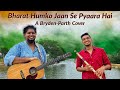 Independence Day Special| Bharat Humko Jaan Se Pyaara Hai| A Bryden-Parth Cover