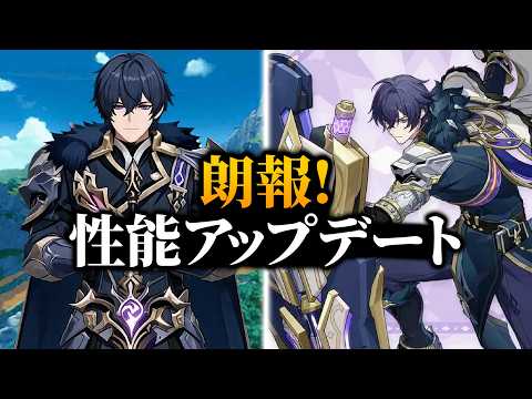 原神7.2 バレリー性能 朗報!バレリー原神7.2最新リーク、バレリーキット情報、原神バレリーリーク、バレリー全性能、原神7.2リーク情報、バレリー原神情報、原神バレリーキット性能
