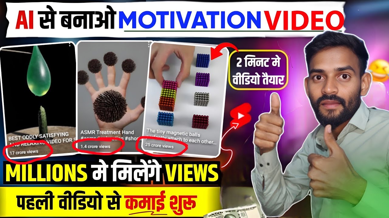 Copy paste video on YouTube and earn money ||💰 how to earn money from ...