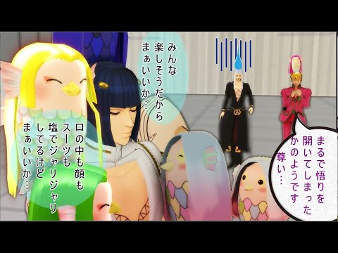【ジョジョMMD】ブチャラティとアマビエさま part2　５部　１部　JOJO　護衛チーム　ちょこっと暗殺チーム　MMD紙芝居　Buccellati　amabie
