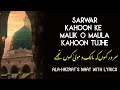 Sarwar Kahoon Ke Malik O Maula Kahoon Tujhe LYRICS Sarwar Kahoon Ke Malik O Maula Kahoon Tujhe LYRICS
