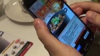 稻香集團 AR FUN app 使用教學 screenshot 1
