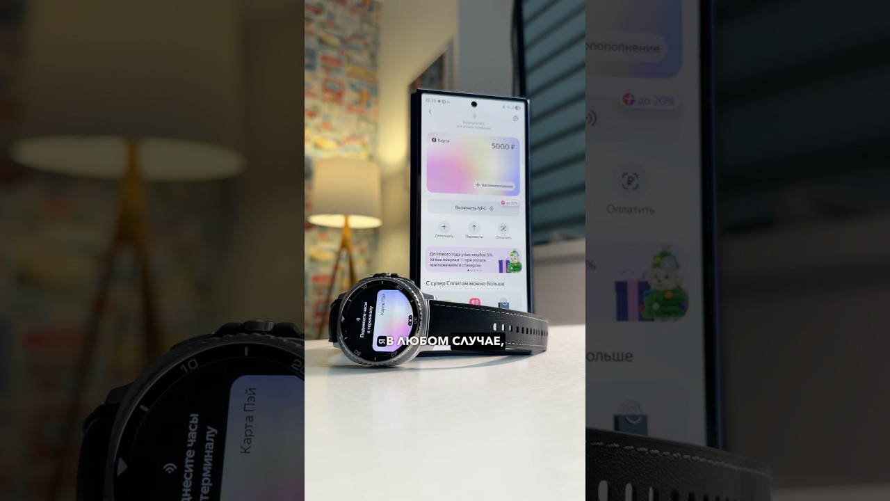 Samsung вернула бесконтактную оплату на Galaxy Watch