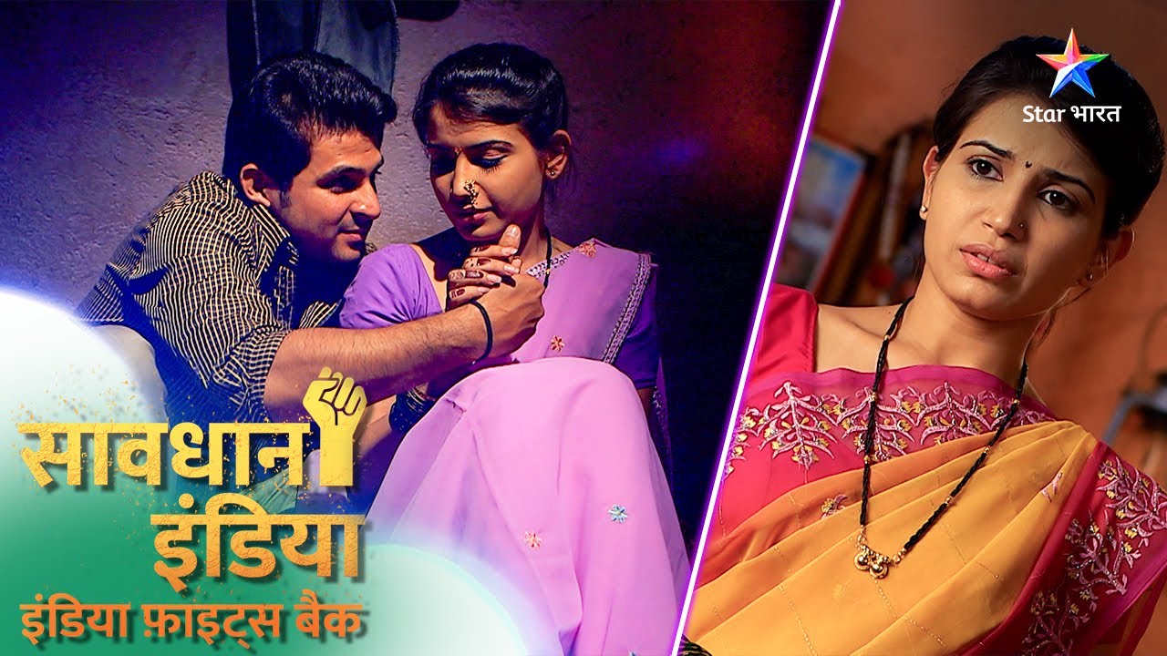 new-savdhaan-india-ek-bete-ke-shak-ne-li-pita-ki-jaan-100-din-100