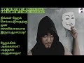 HOW TO PREVENT BEING HACKED? IN TAMIL LANGUAGE AND SCOPE OF ETHICAL HACKERS ?
