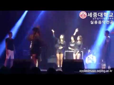 세종대 글로벌지식평생교육원 실용음악학전공 1회 DJ임정석 The BoysRemix