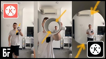 Create an Infinite Loop - Kinemaster Edit