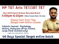 HP TET TGT Arts JBT TET Nov 2025 Online Recorded Classes Admission Start | TET Classes start 1st sep