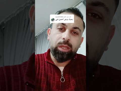 الشرع حلل اربعه بس هاي البنت ماعجبها