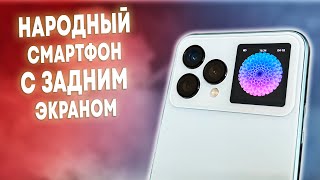 Самый Народный Смартфон С Задним Amoled Экраном - Cubot Hafury V1