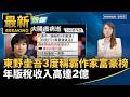 台灣藝文、娛樂與名人話題熱度高
