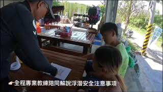 小海龜浮潛店0933688520