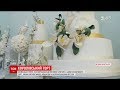 Історії ТСН. Королівські весільні секрети: яким буде торт на найочікуванішому весіллі Британії