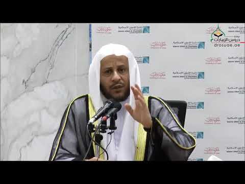 اختيار النبي ﷺ للايسر حرصا على هذه الامة : الشيخ عزيز بن فرحان العنزي حفظه الله