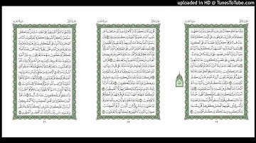 موقع القران يوميا | الجزء 1 | الربع 6 | القارئ: ماهر المعيقلي