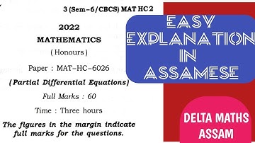 Partial Differential Equation 2022 PYQ Solution | Bsc 6th Sem PDE Question Paper🔥| On Student Demand