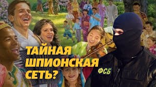 Чем России не угодили «Свидетели Иеговы» | Крым.Реалии ТВ