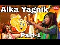 Alka Yagnik Stage Show | Dil Ne Ye Kaha Hai Dil Se | Mera Naam rakh Diya | SM Entertain