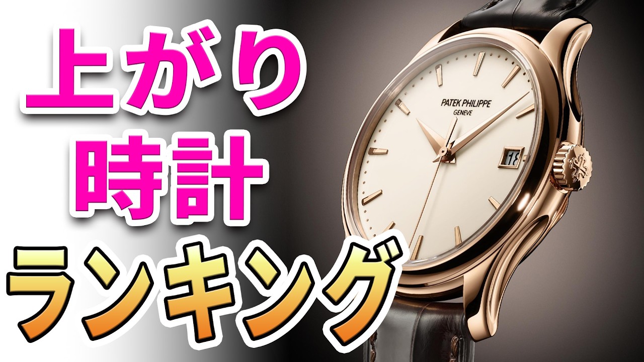 【視聴者さんに聞いた】理想の 