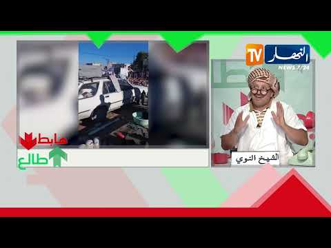 شاهد سوق عين البيضاء بأم البواقي يغرق في النفايات
