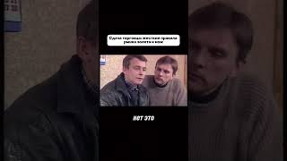 Сдача торговца жесткие правила рынка золота и нож #кино #братия