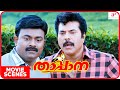 താപ്പാന | Thappana Malayalam Movie | Mammooty | Charmy Kaur | Murali Gopy | Vijesh | Sadiqque