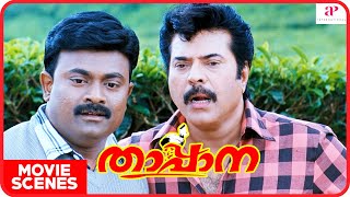 താപ്പാന | Thappana Malayalam Movie | Mammooty | Charmy Kaur | Murali Gopy | Vijesh | Sadiqque