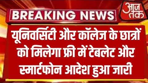 University exam result 2021 l B.A/B.Sc/B.Com New Result Date 2021 l B.A/B.Sc/B.Com New Result 2021