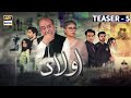 Presenting You The Heart-touching Teaser of the Upcoming Drama Serial #Aulaad