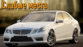 Mercedes-Benz W212 недостатки авто с пробегом | Минусы и болячки Мерседес Бенц Е-Класс В 212